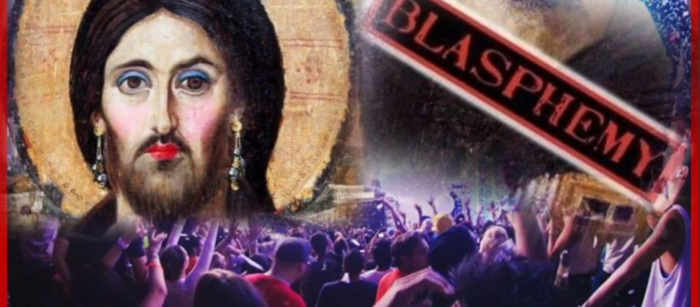 Η «Ελληνική Λύση» για την βεβήλωση της εικόνας του Χριστού: «Εκκωφαντική η σιωπή κυβέρνησης-Δικαιοσύνης»